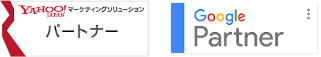 YAHOO! JAPAN プロモーション広告正規代理店・Google Partner